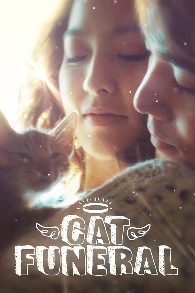 null Movie Poster