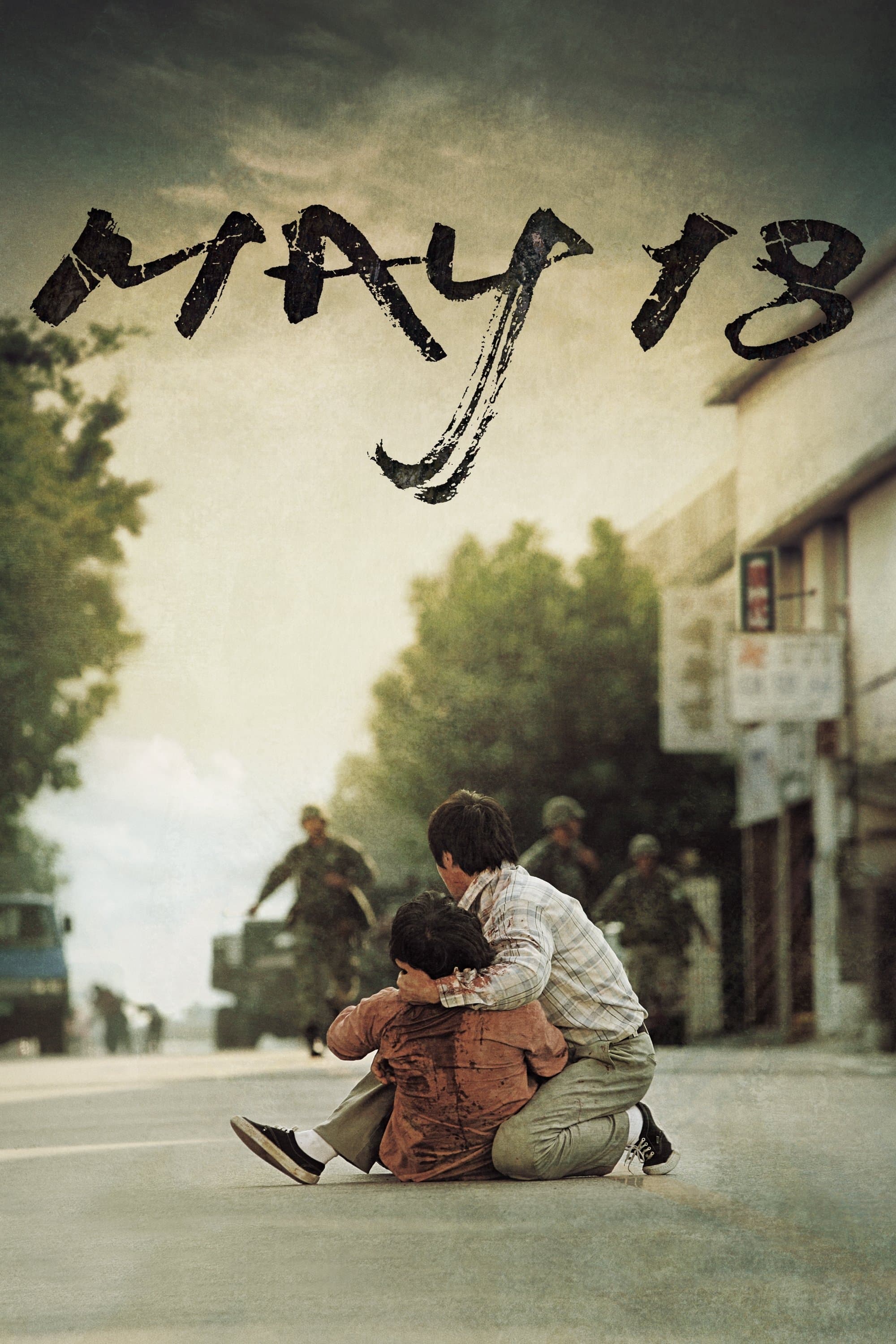 null Movie Poster
