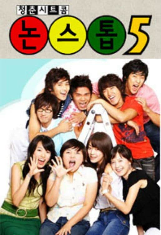 Nonstop TV Show Poster