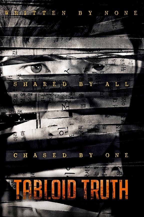 null Movie Poster