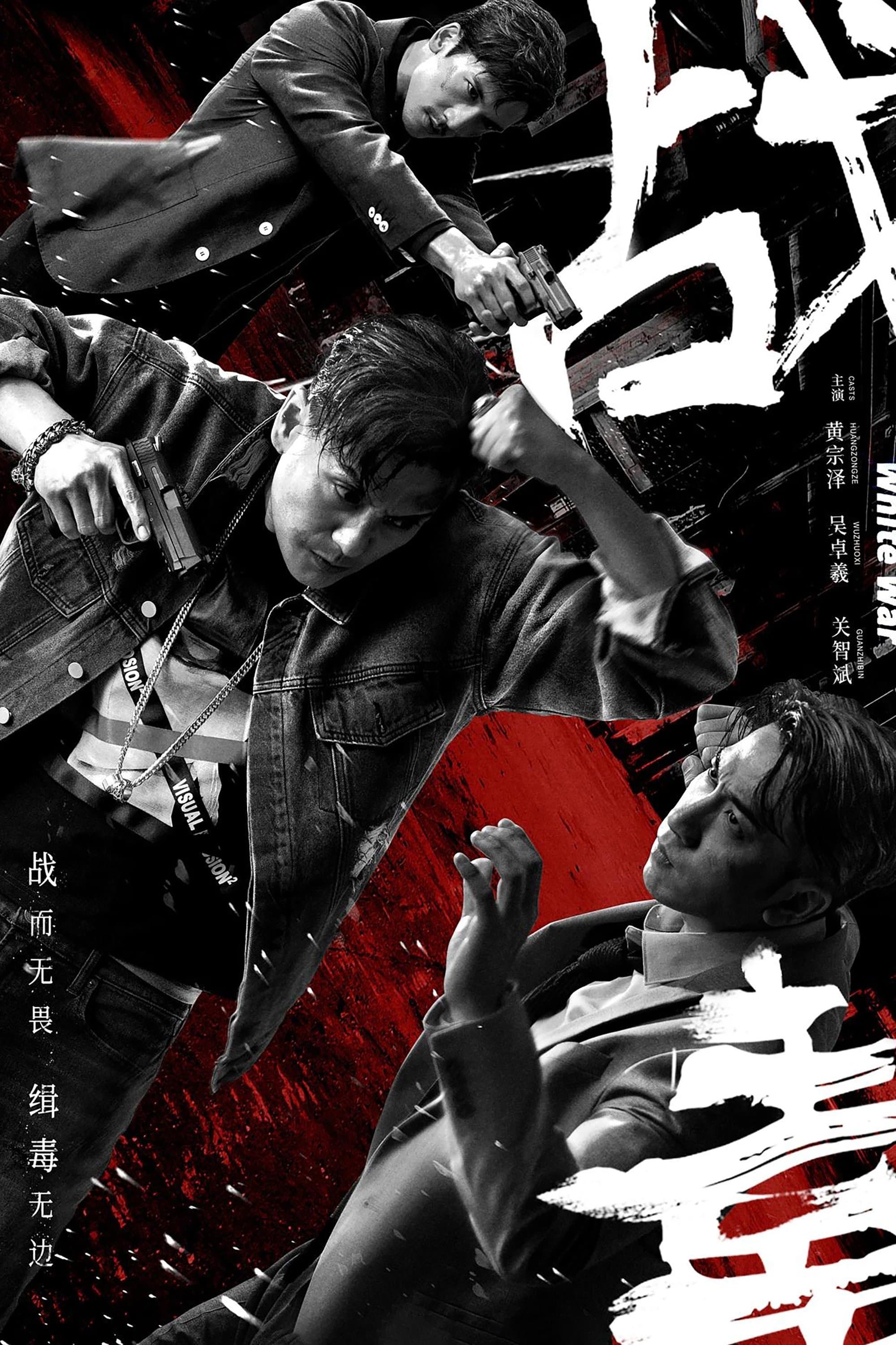 White War TV Show Poster