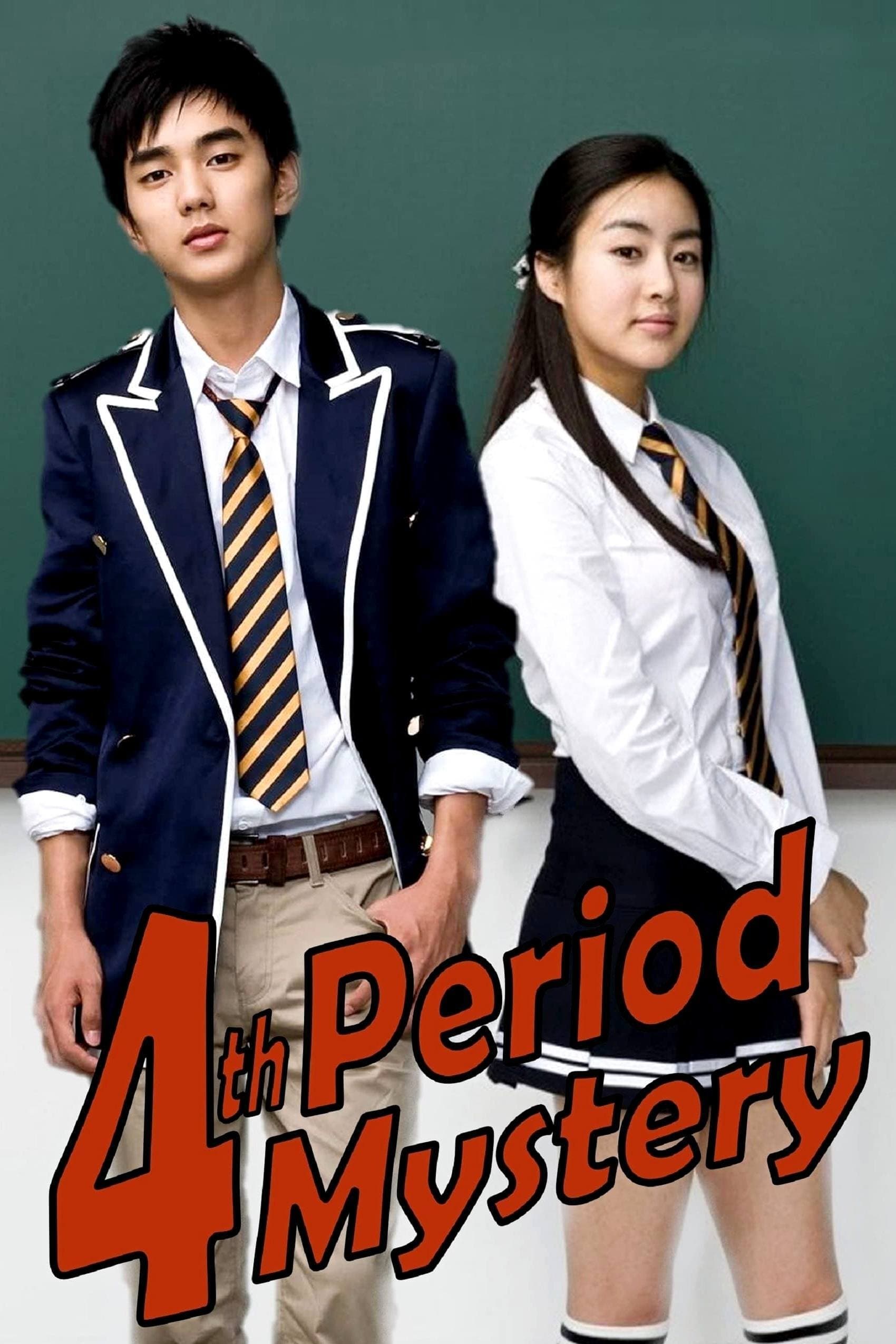 null Movie Poster