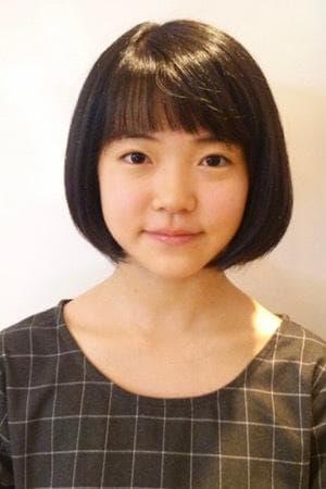 Hana Tsubouchi Profile Photo