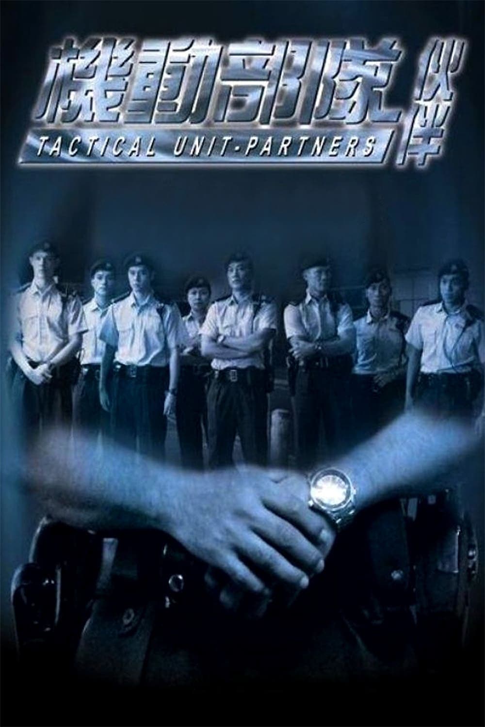 null Movie Poster