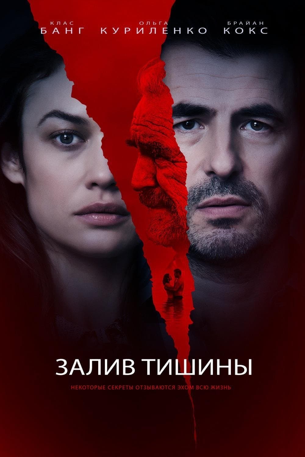 The Bay of Silence Movie Poster