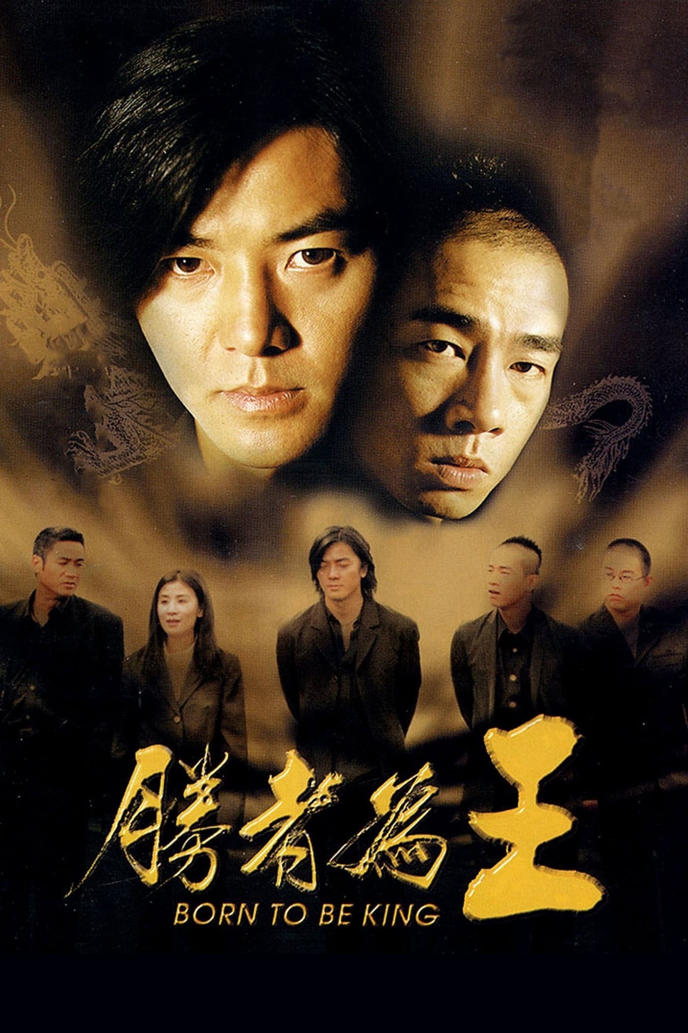 null Movie Poster