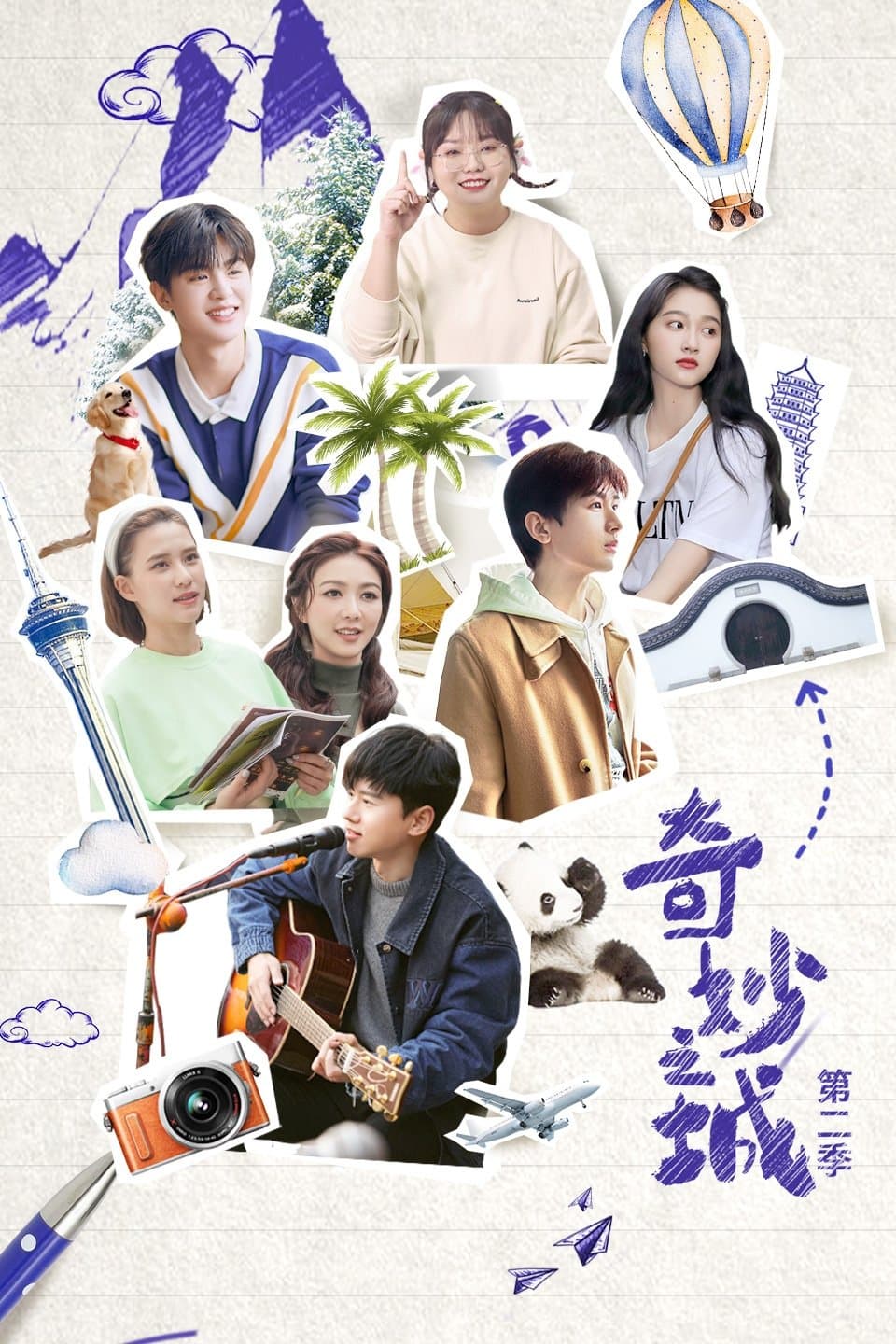 Marvelous City TV Show Poster