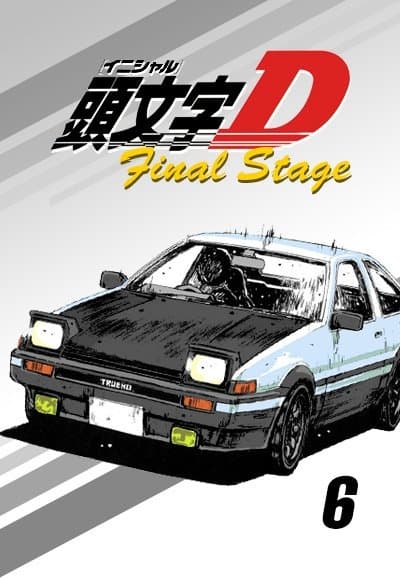 Initial D TV Show Poster