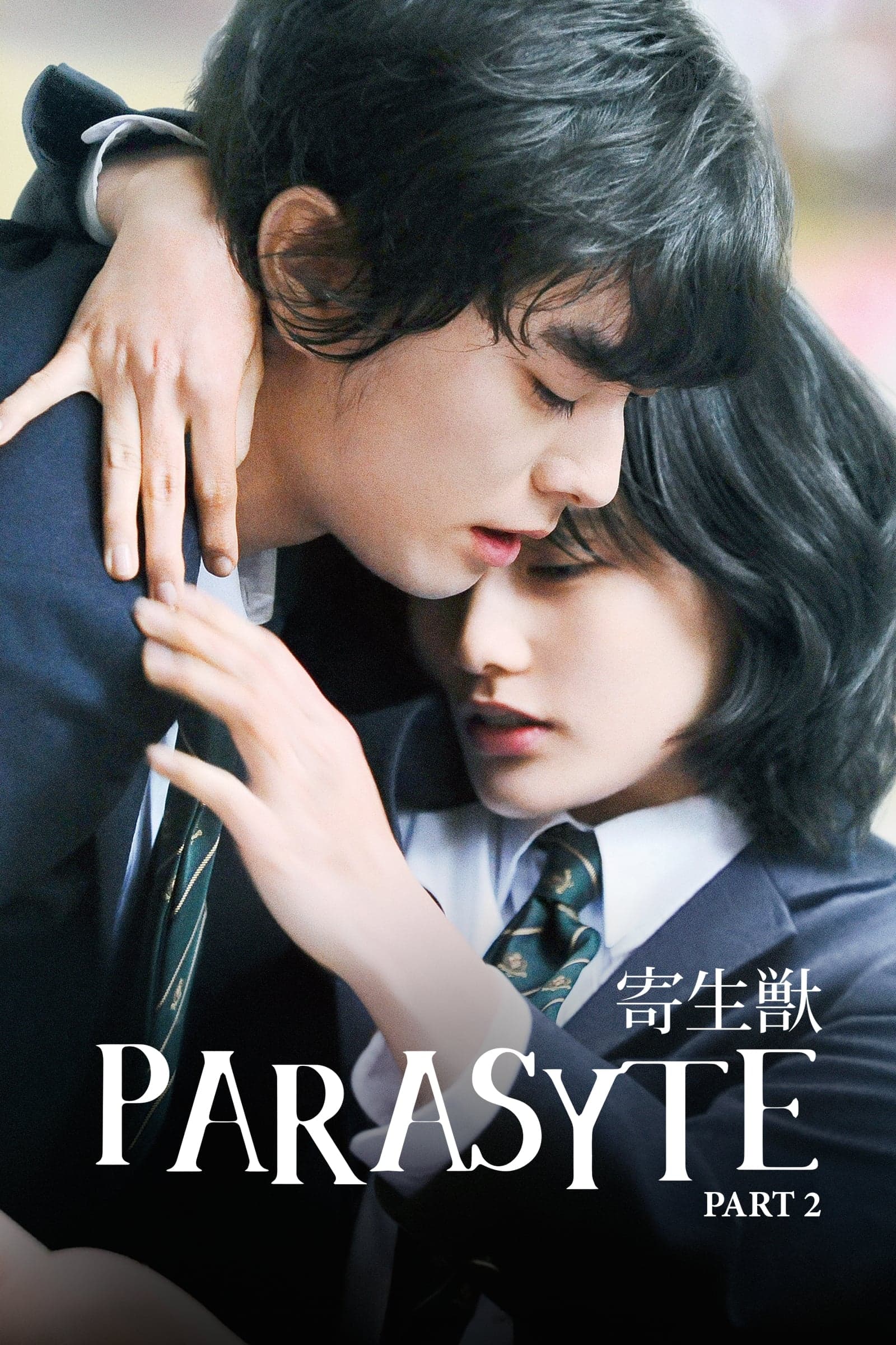 Parasyte: Part 2 Movie Poster