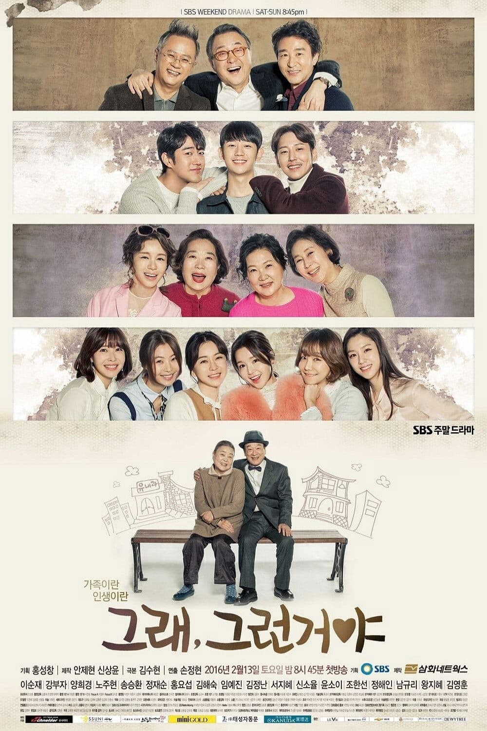 Yeah, That's How It Is TV Show Poster