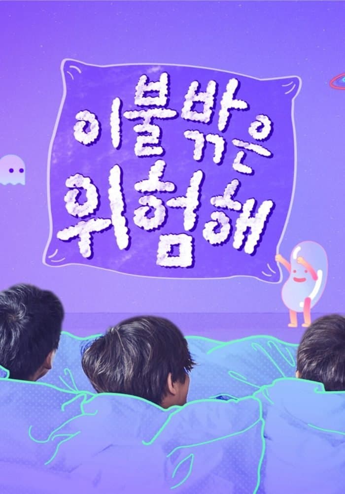 It's Dangerous Beyond The Blankets TV Show Poster