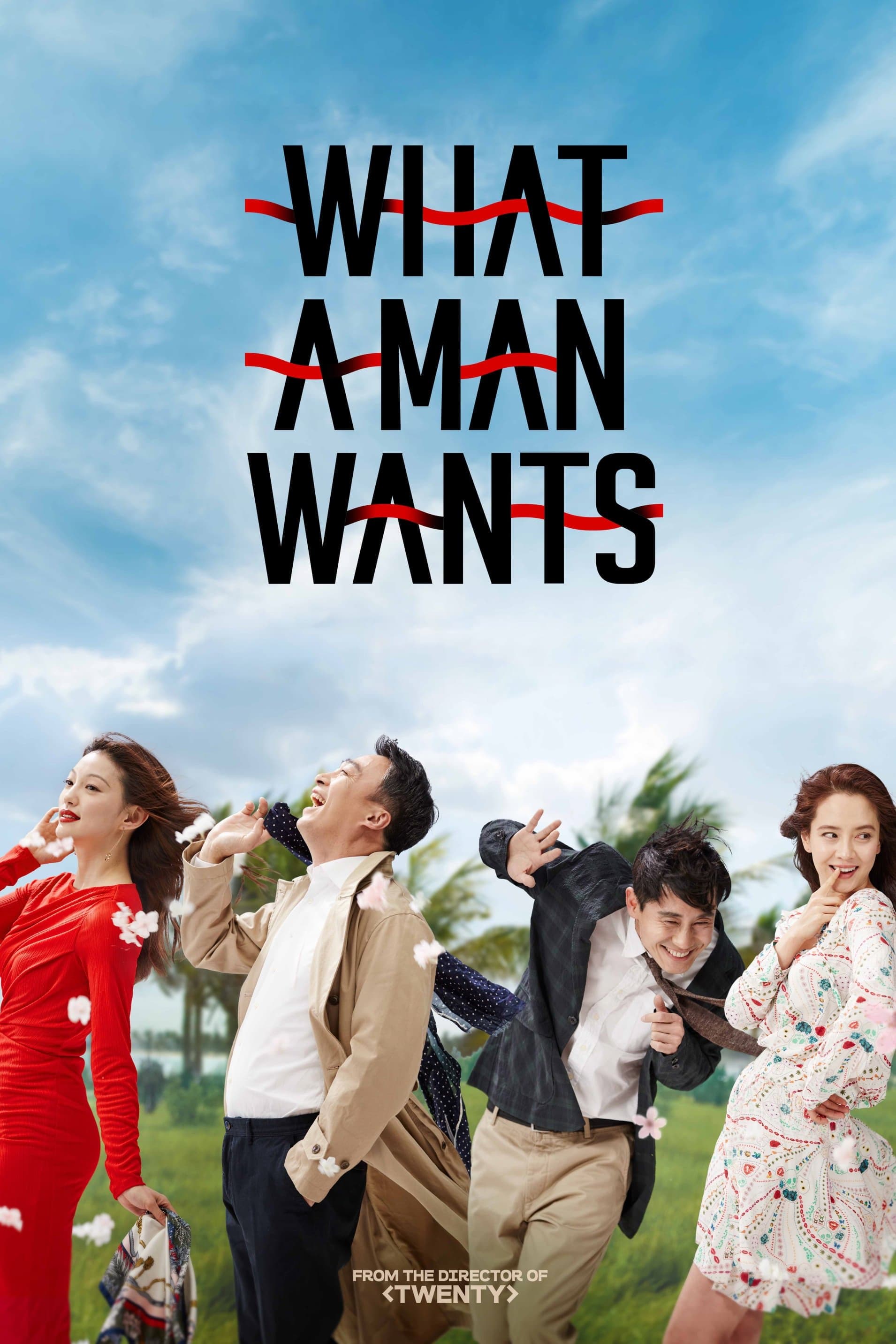 null Movie Poster