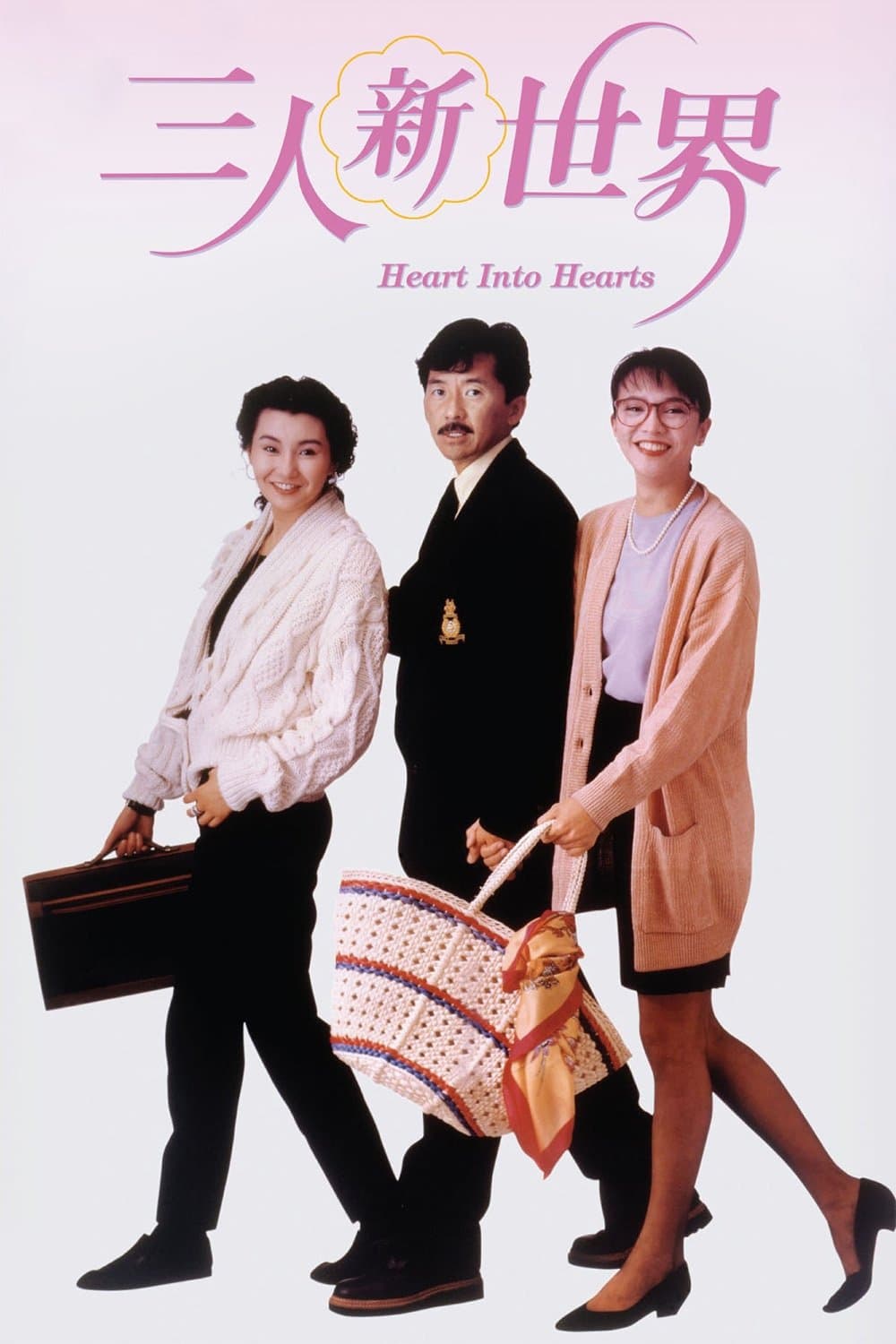 null Movie Poster