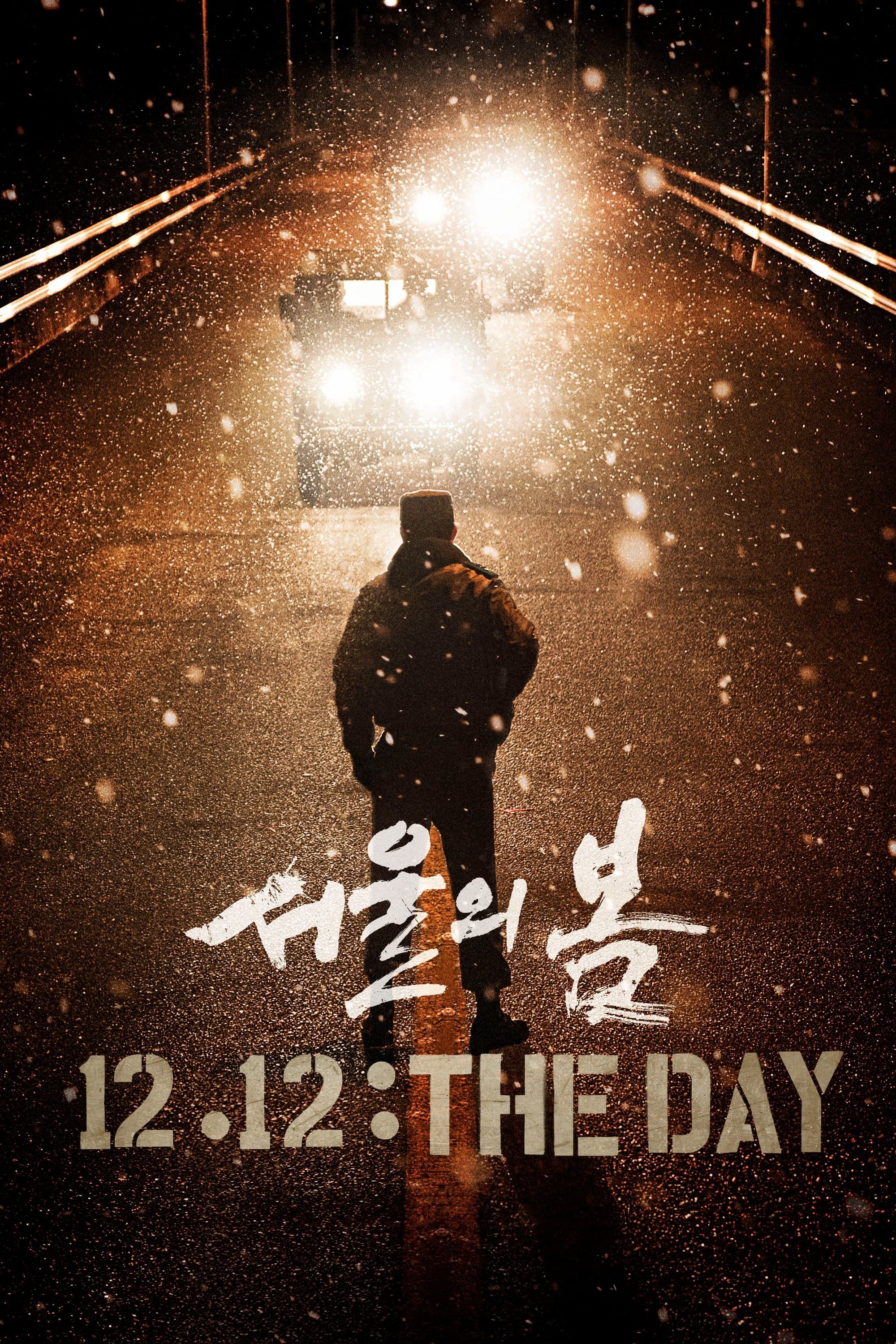 12.12: The Day Movie Poster