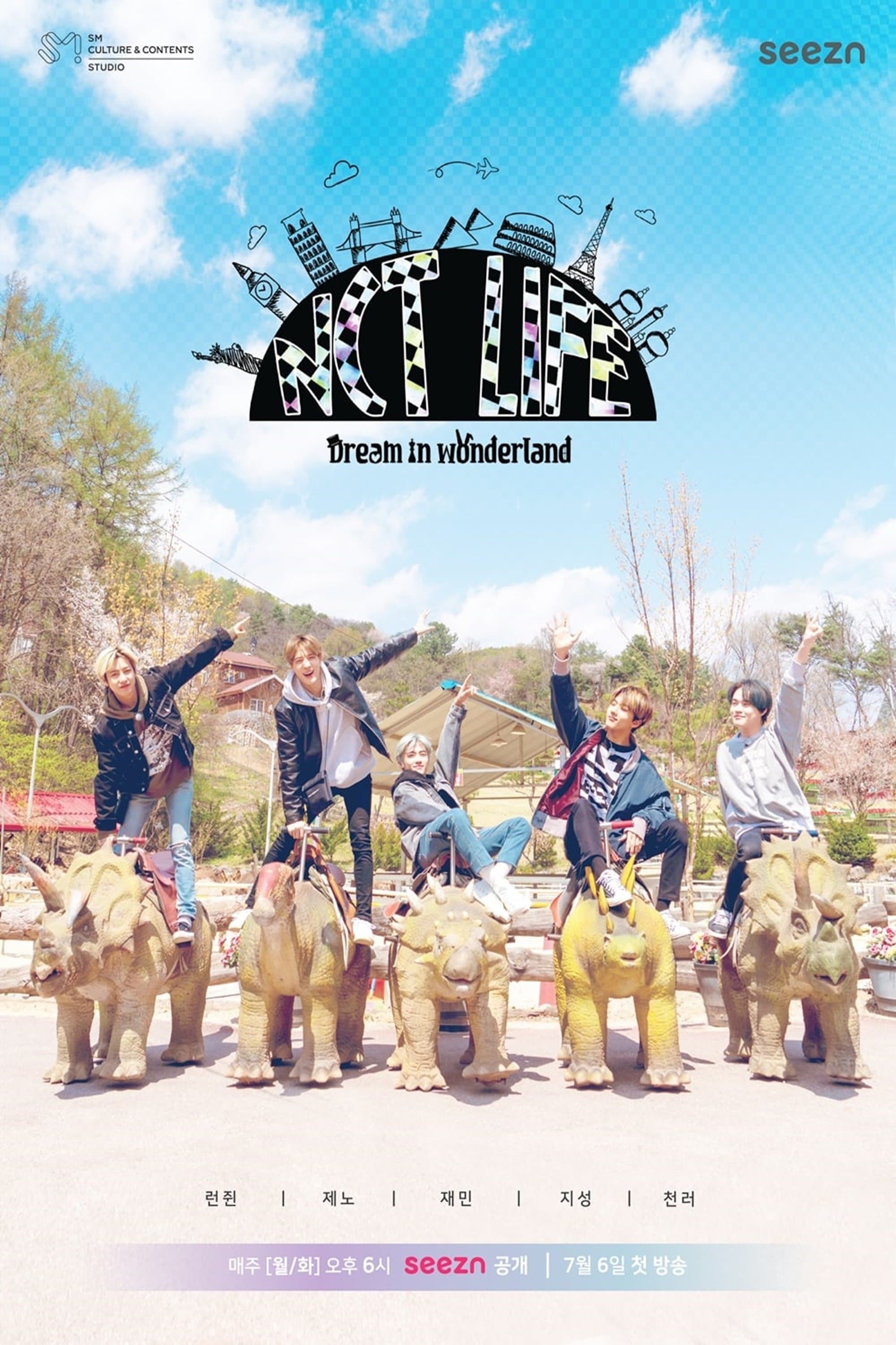 NCT LIFE TV Show Poster