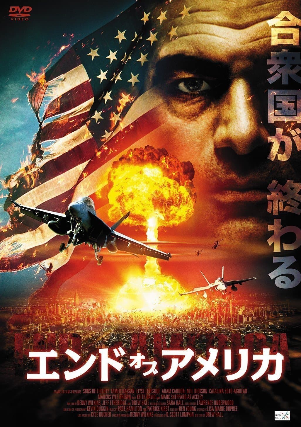 Sons of Liberty Movie Poster