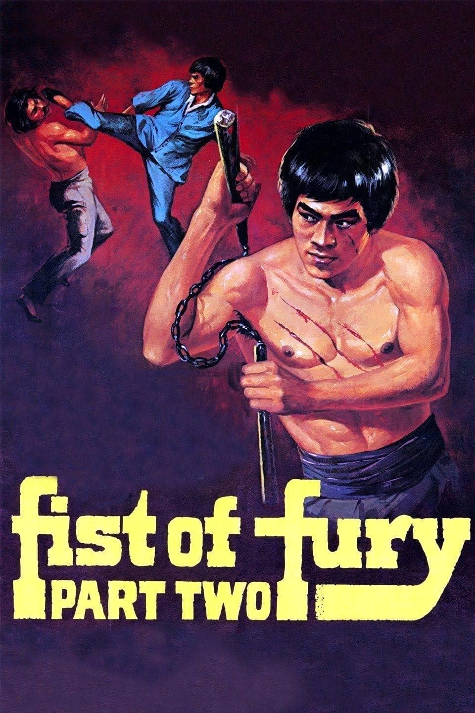 Fist of Fury 2 Movie Poster