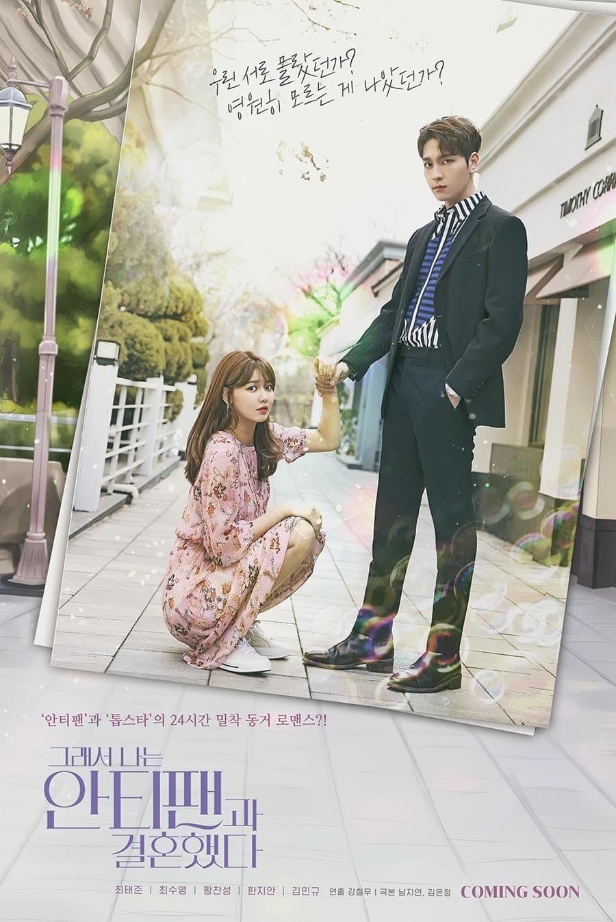 So I Married an Anti-Fan TV Show Poster