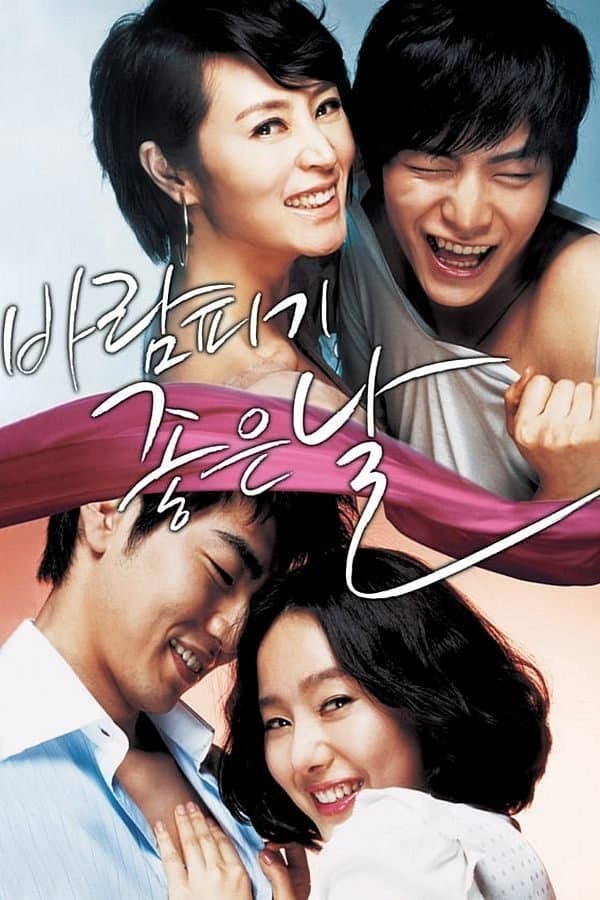 null Movie Poster