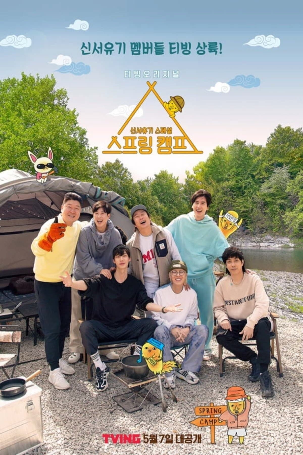 Spring Camp TV Show Poster