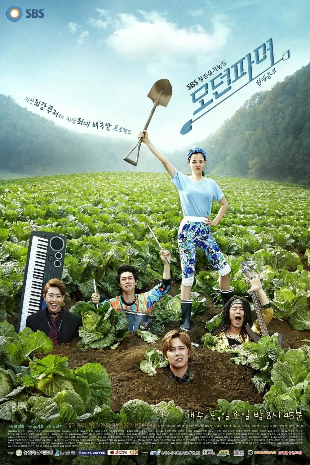 Modern Farmer TV Show Poster