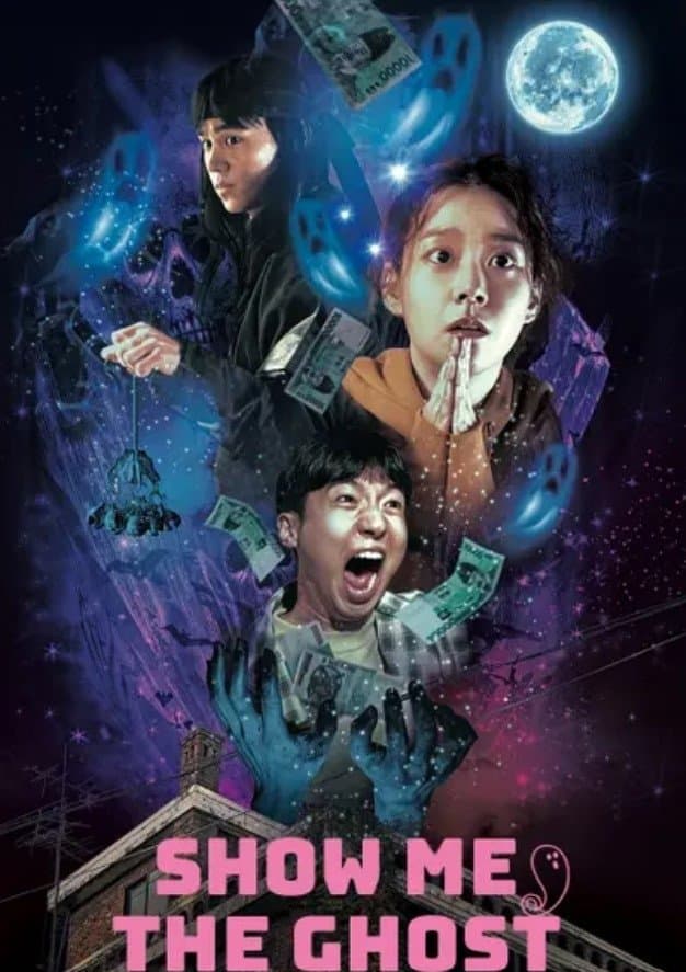 Show Me the Ghost Movie Poster