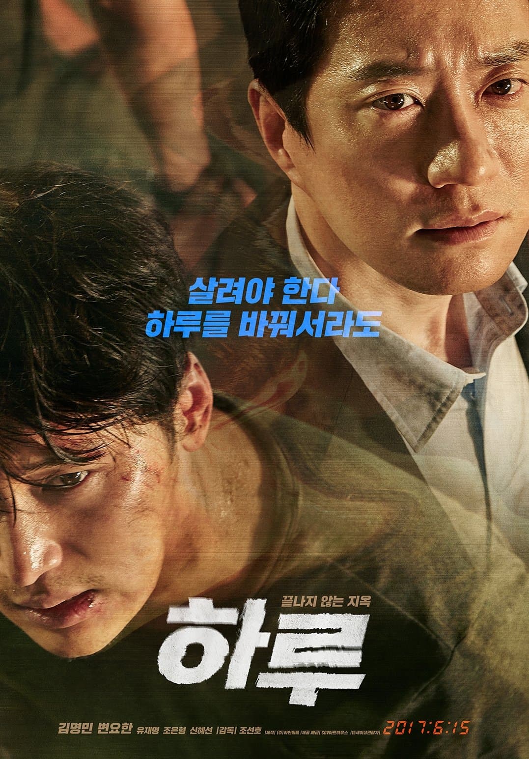 null Movie Poster