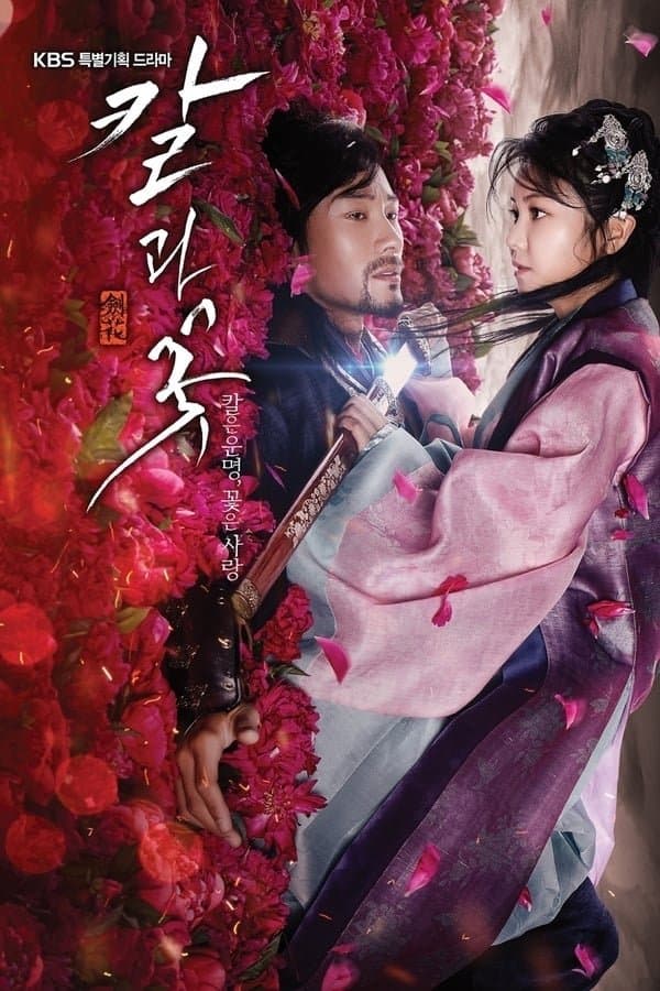 The Blade and Petal TV Show Poster
