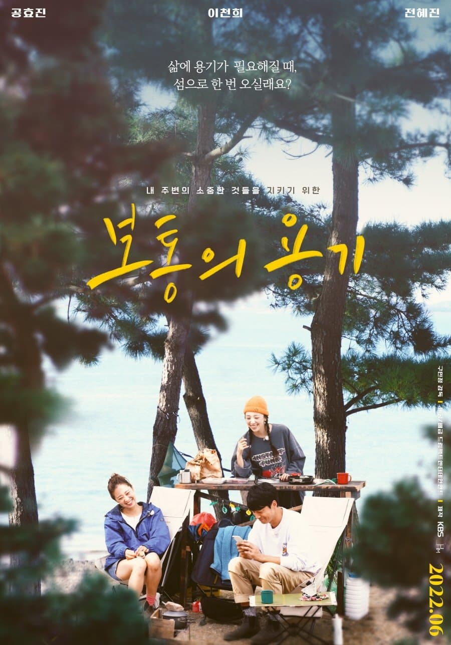 null Movie Poster