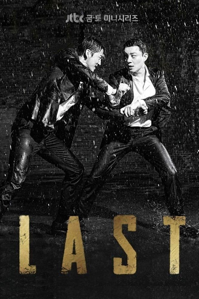 Last TV Show Poster