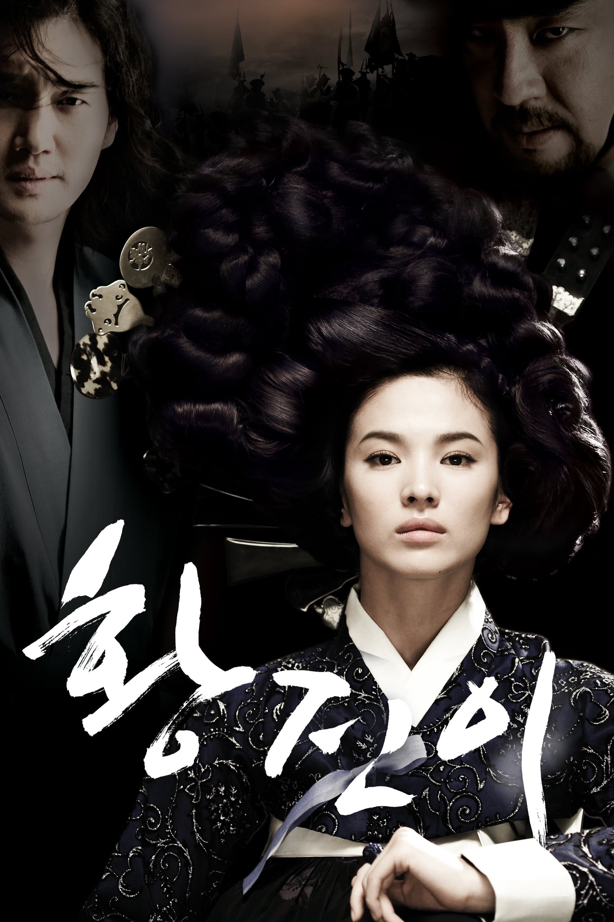 null Movie Poster