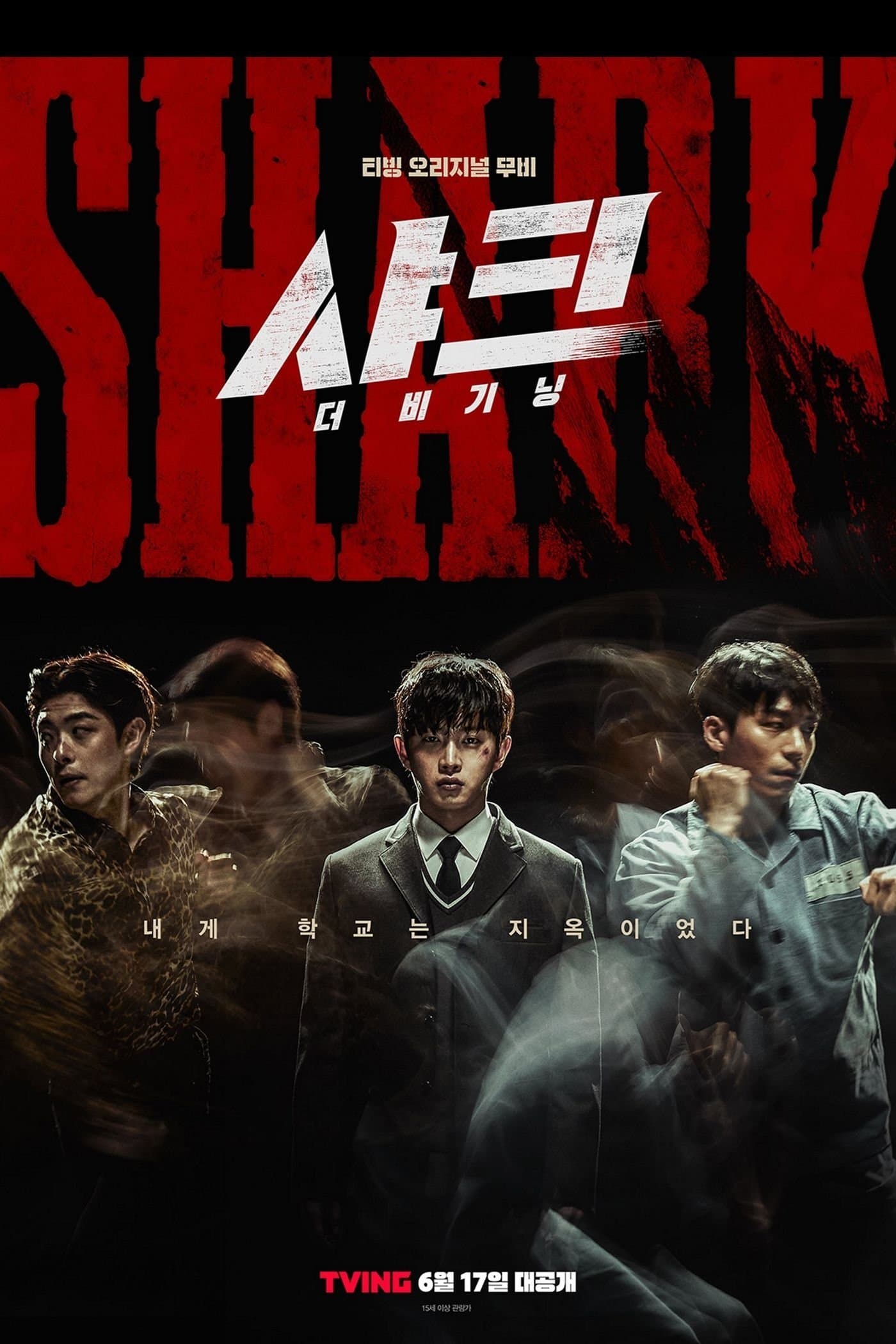 null Movie Poster