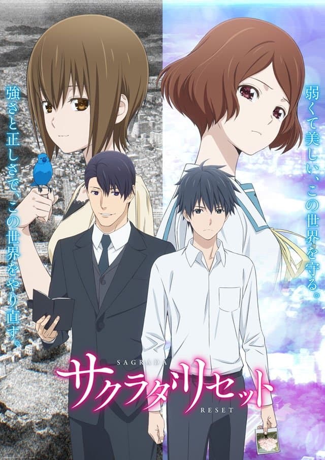 Sagrada Reset