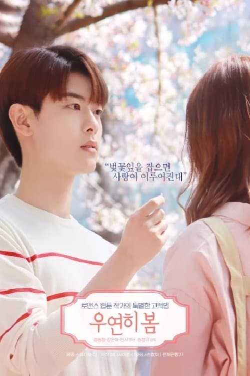null Movie Poster