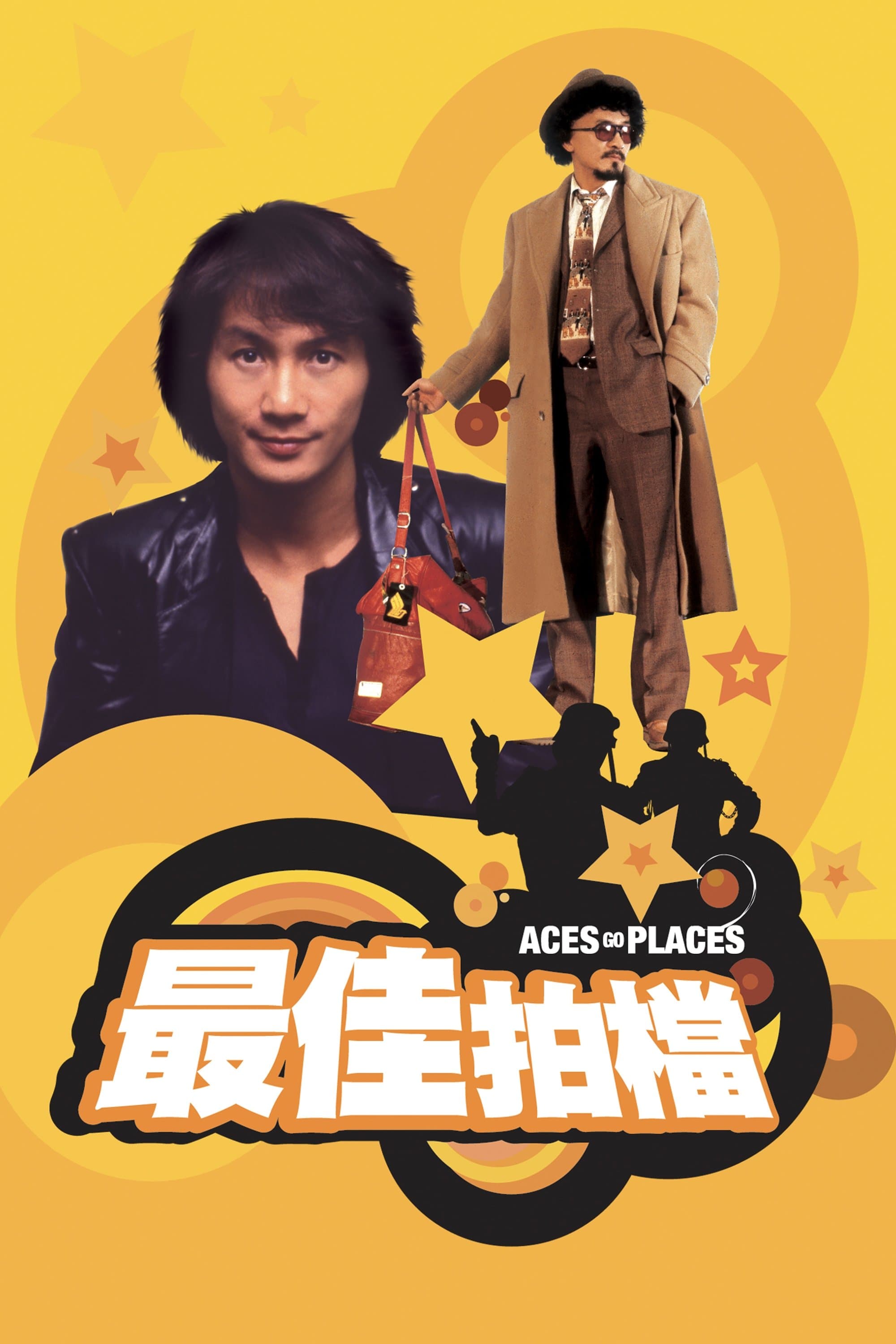 Aces Go Places Movie Poster