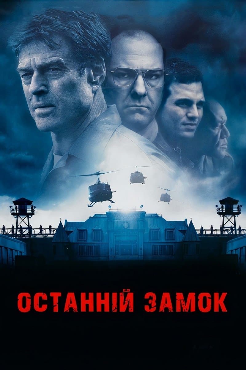 null Movie Poster