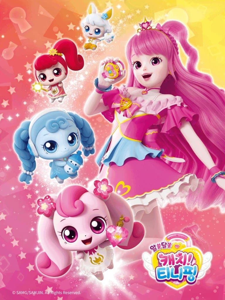 Catch! Teenieping TV Show Poster