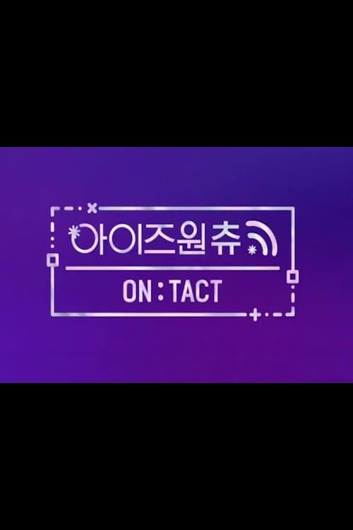 IZ*ONE CHU TV Show Poster