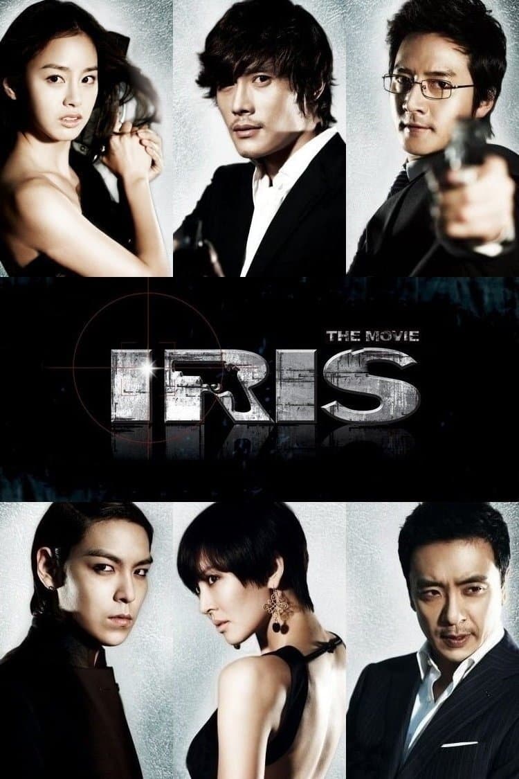 Iris: The Movie Movie Poster