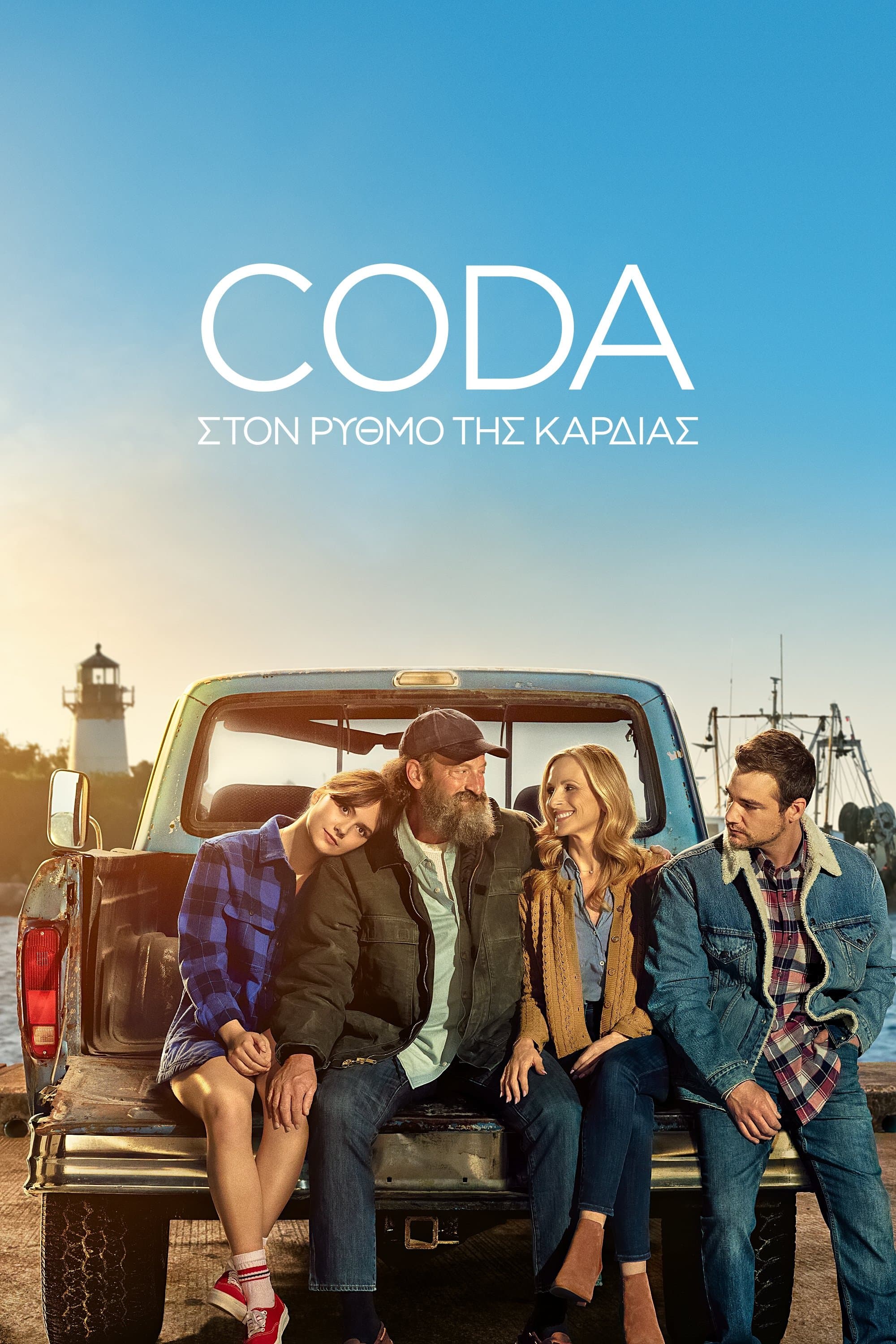 CODA Movie Poster
