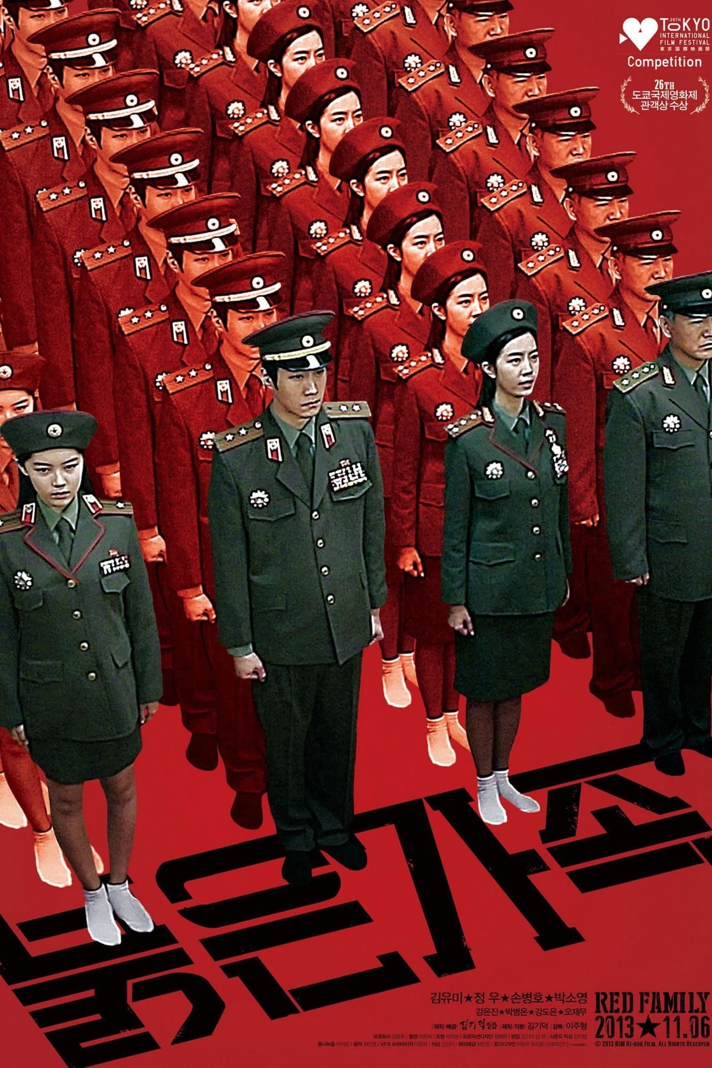 null Movie Poster