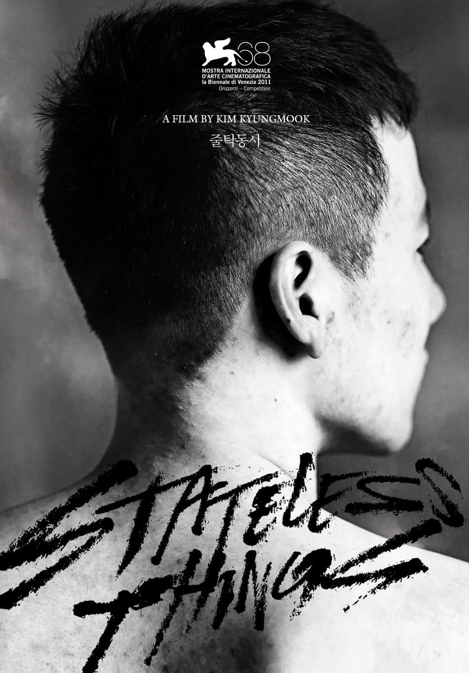 null Movie Poster