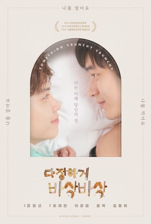 null Movie Poster