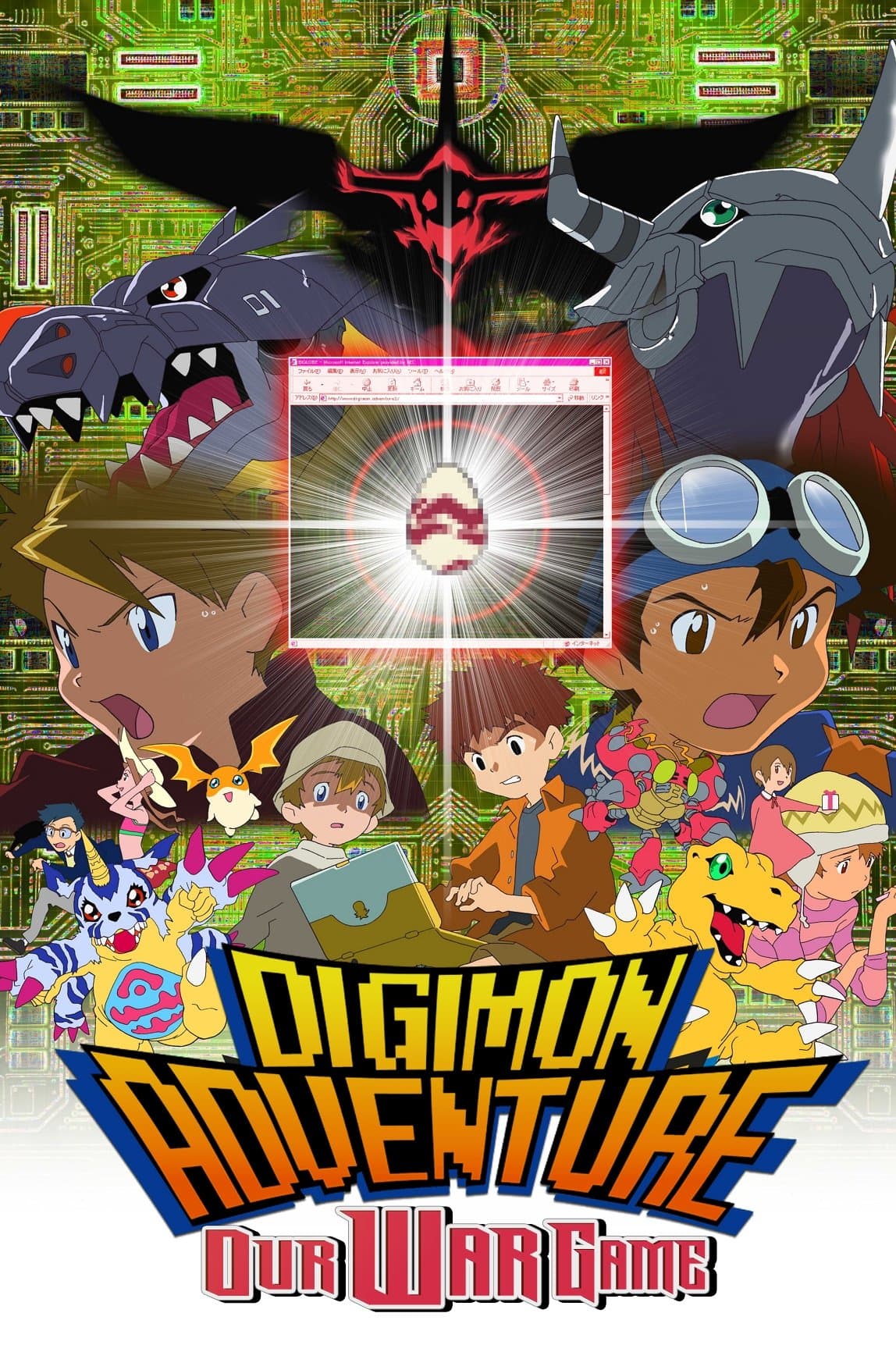 null Movie Poster