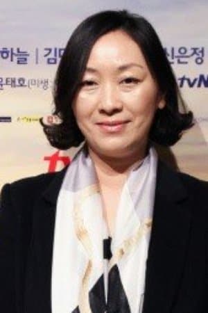 Jung Yoon-jung Profile Photo