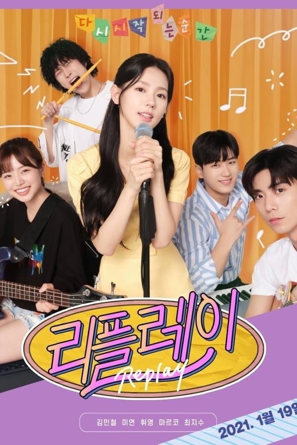 Replay: The Moment When It Starts Again TV Show Poster