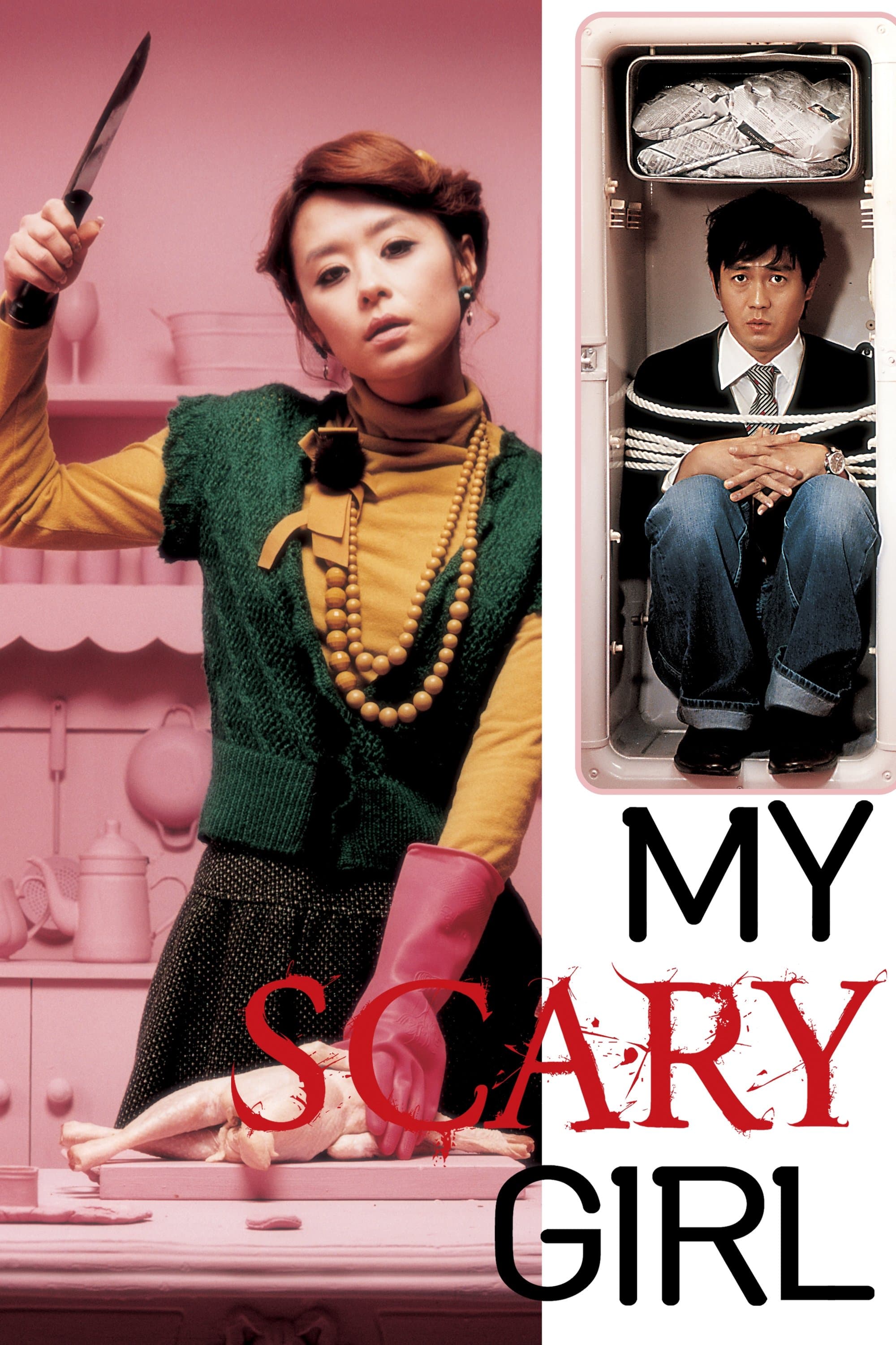 My Scary Girl Movie Poster