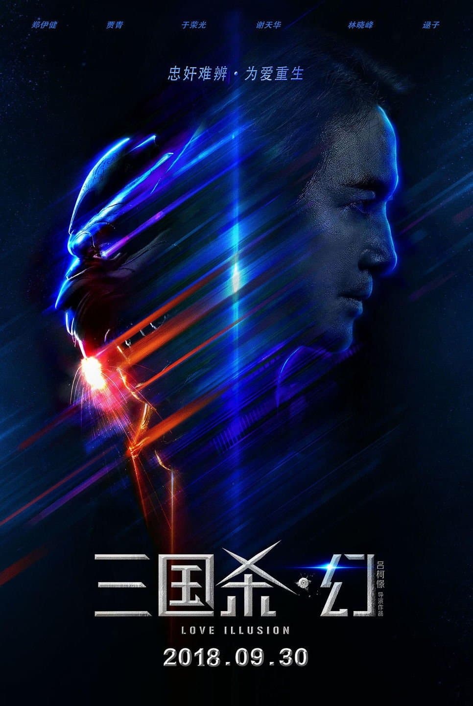 null Movie Poster