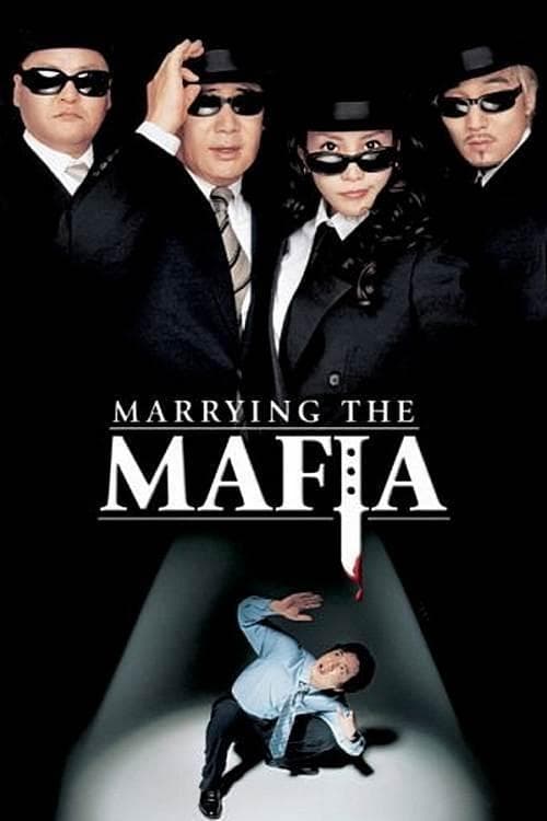 null Movie Poster
