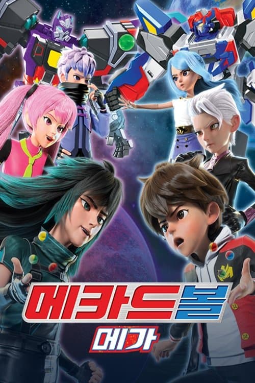 Mecard Ball TV Show Poster